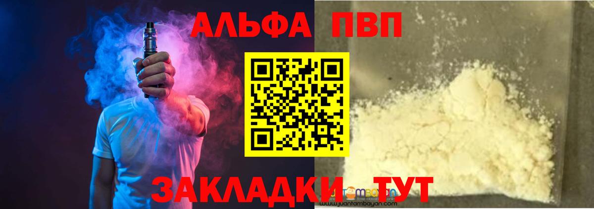 Меф МЯУ МЯУ кристаллы  НБОМе  АМФ   Озёры  Каннабис  Вход с VPN  КОКАИН  Гашиш 
