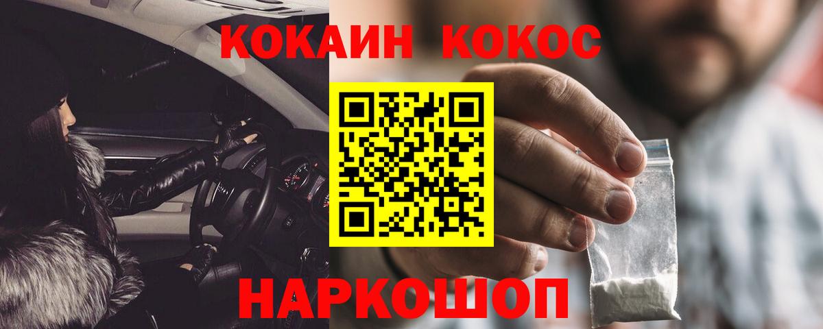 COCAIN Эквадор Озёры