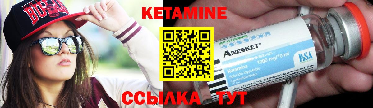Озёры  КЕТАМИН ketamine  Вход с VPN  КЕТАМИН ketamine 