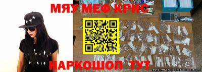 герыч Будённовск