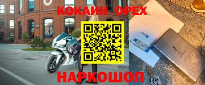 герыч Будённовск