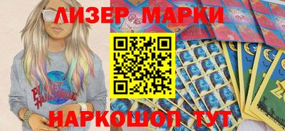 герыч Будённовск