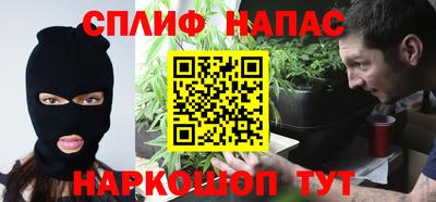 альфа пвп VHQ Бугуруслан
