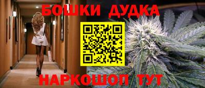 герыч Будённовск