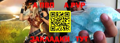 соль ск Северобайкальск