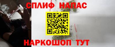 альфа пвп VHQ Бугуруслан