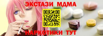 Альфа ПВП Бузулук