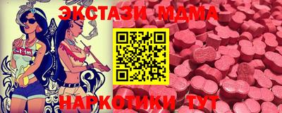альфа пвп VHQ Бугуруслан
