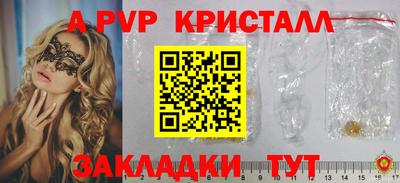 герыч Будённовск