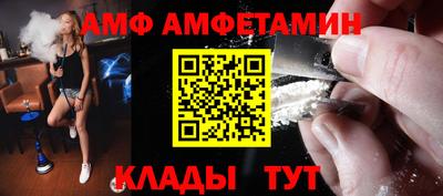 альфа пвп VHQ Бугуруслан