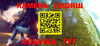 альфа пвп VHQ Бугуруслан