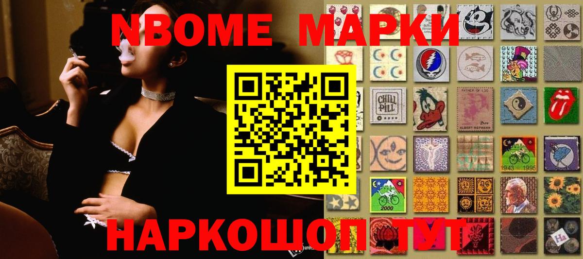 ЛСД экстази кислота Озёры
