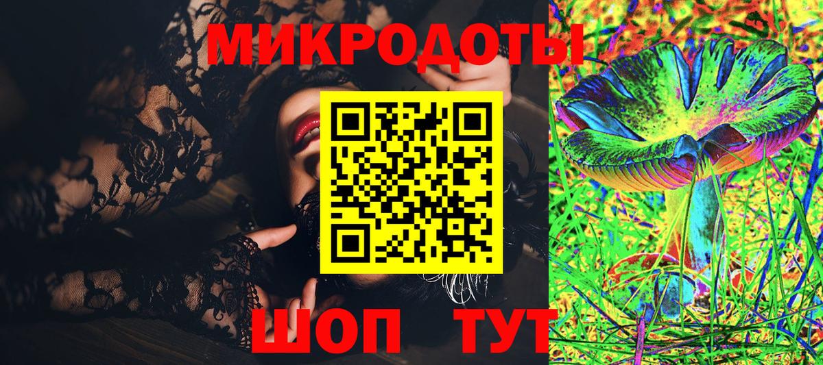 Псилоцибиновые грибы MAGIC MUSHROOMS Озёры
