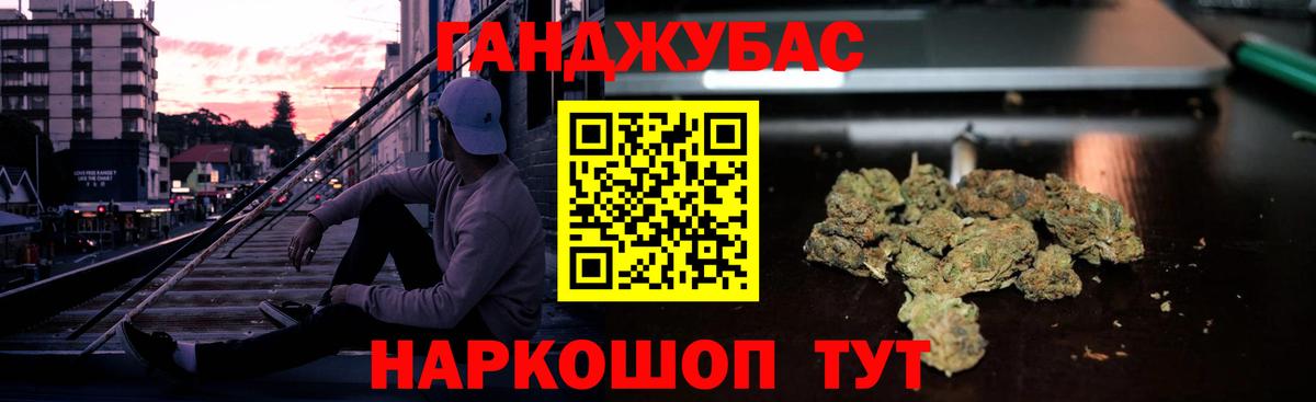 Бошки марихуана LSD WEED  Каннабис тримм  Озёры  Вход с VPN  Марихуана ГИДРОПОН  Шишки марихуана Bruce Banner 
