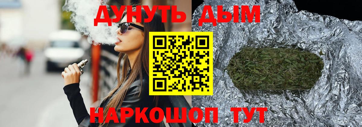Шишки марихуана LSD WEED Озёры